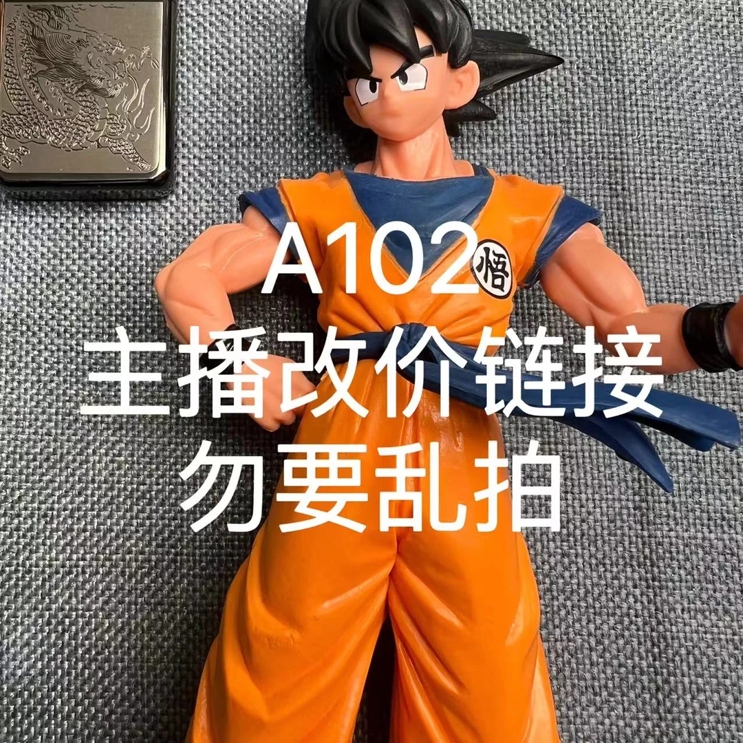 A102  火机粉丝福利打火机链接（勿要乱拍）