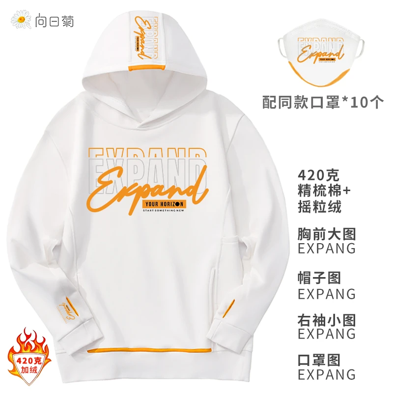 【EXPAND英文】精梳棉新款功能卫衣男女同款连帽衫印花时尚情侣卫衣