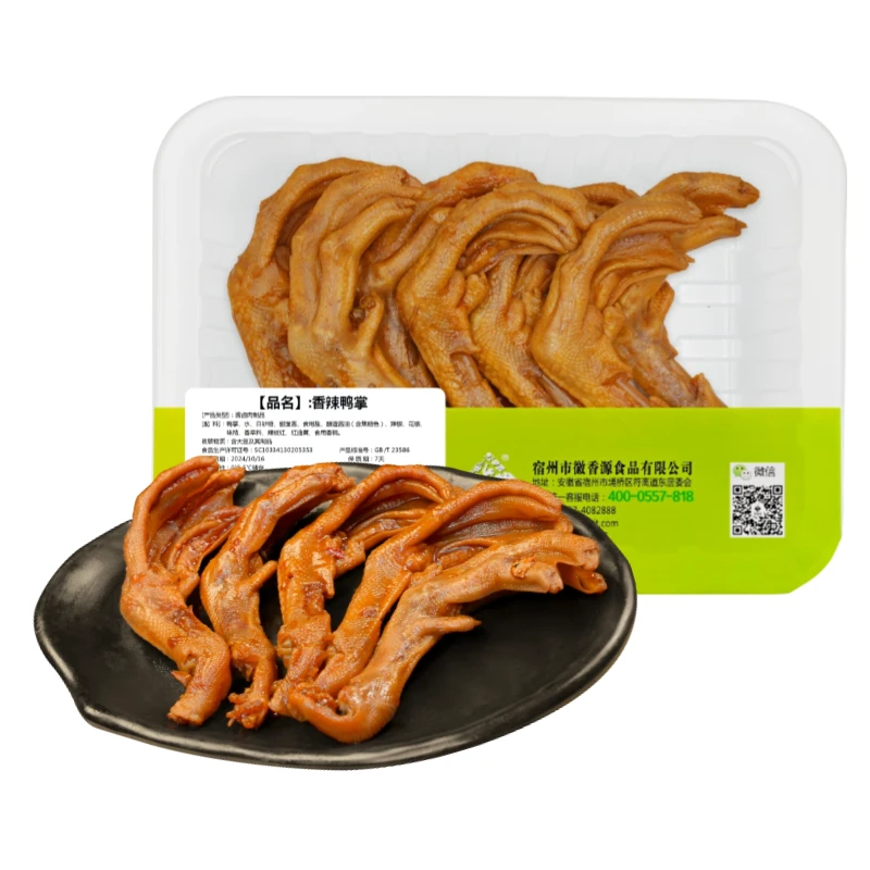 香辣鸭掌210g/盒（7天锁鲜）