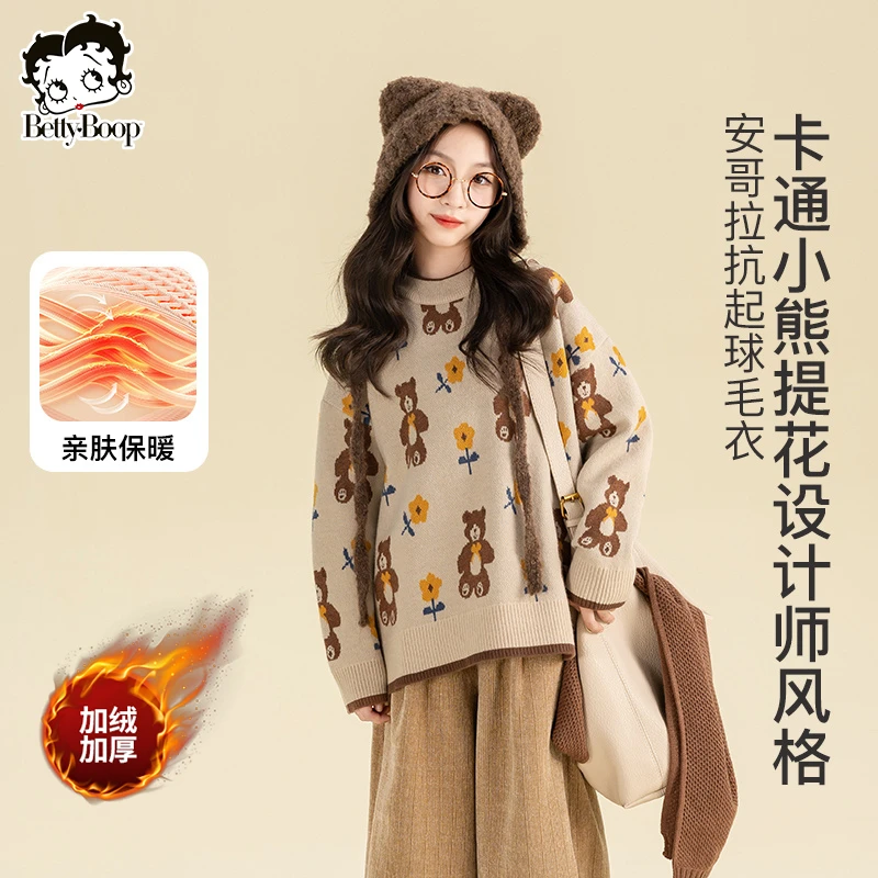 贝蒂女童儿童加绒加厚冬款套头毛衣2025新款春秋韩版针织衫23808