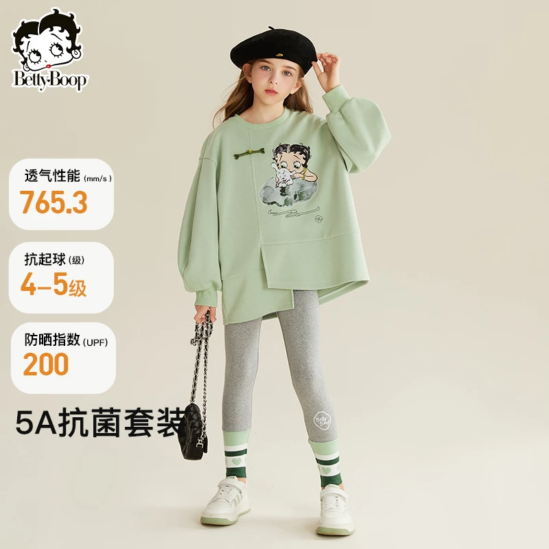 贝蒂春秋女童卫衣打底裤套装韩版春款童装儿童学院风两件套24509