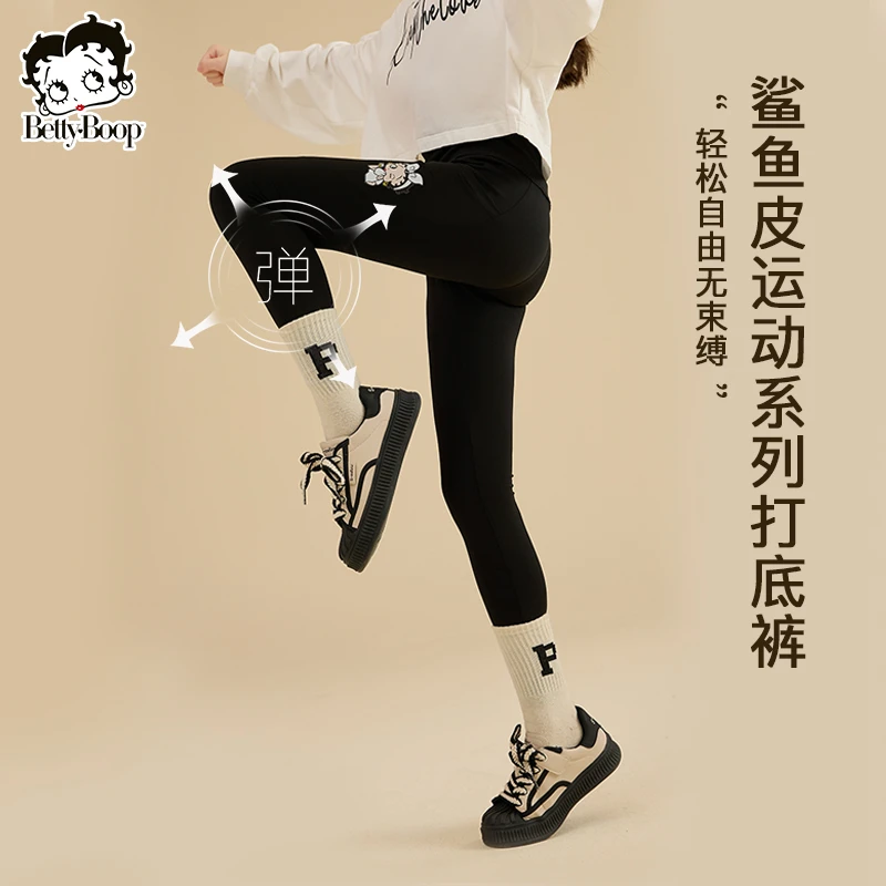 贝蒂女童洋气紧身打底裤子2025春秋款瑜伽裤跑步健身鲨鱼裤12010