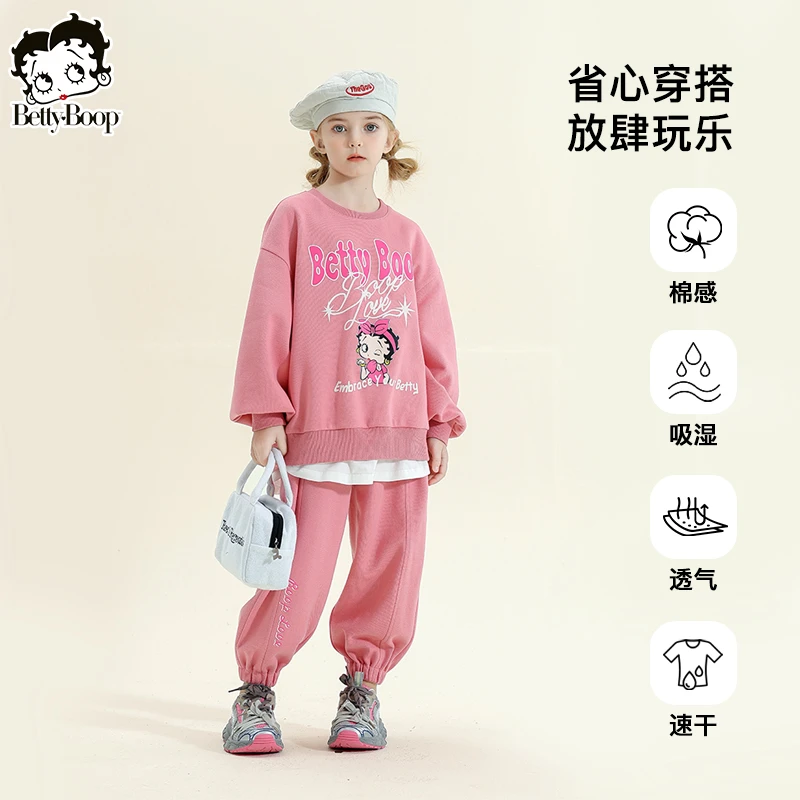 贝蒂春季女童运动套装2025新款儿童卫衣裤子两件套春秋童装23851