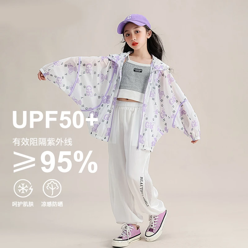贝蒂女童防晒衣2025夏季儿童防晒服洋气女大童轻薄外套童装23057
