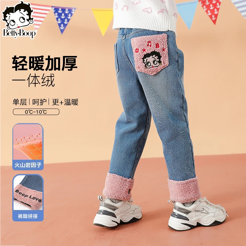 贝蒂女童春秋加厚牛仔裤2025新款洋气裤子加绒一体绒长裤潮10044