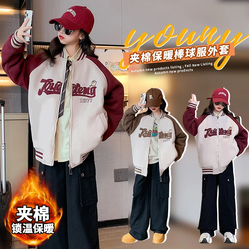 女童外套秋冬款2023新款洋气童装儿童夹棉加厚冬装上衣女大童棉衣