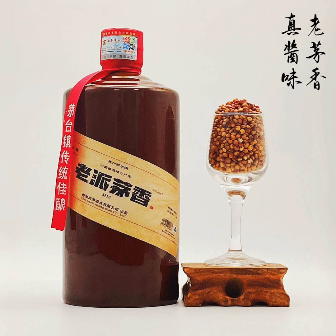 中觅老窖【老派茅香M15】茅台镇品质酱香型白酒高端宴请53%Vol500ML