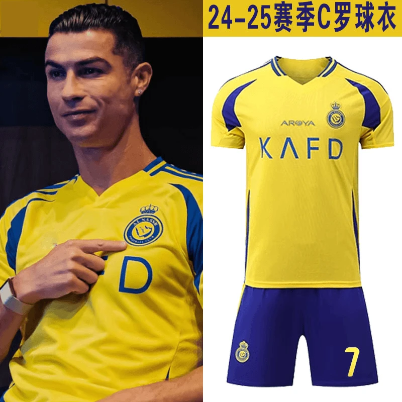 2425赛季利雅得胜利队7号C罗球衣定制款足球训练服套装男款儿童