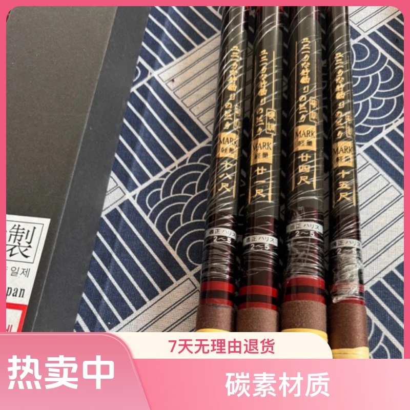 日系鱼竿高碳鲤鱼杆户外鱼杆6H19超轻超硬休闲野钓鱼竿