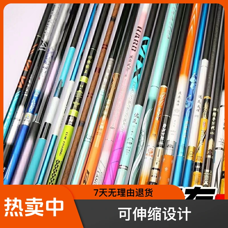 精美钢琴烤漆断号断码4h-6H台钓杆溪流杆福利杆（中差评无售后）
