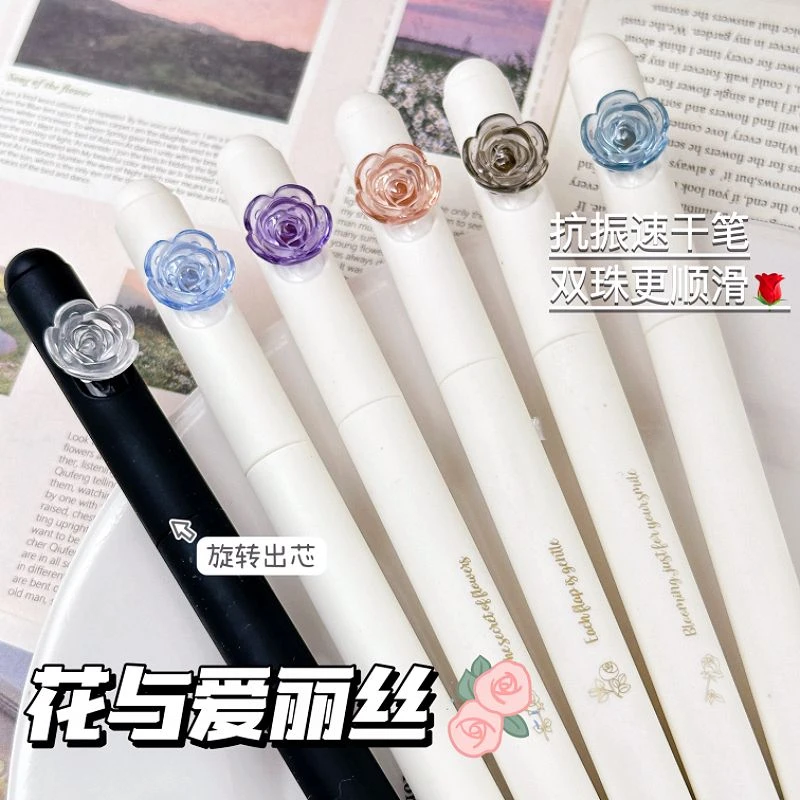 凡物象花与爱丽丝旋转中性笔ins高颜值学生刷题笔速干CS双珠笔