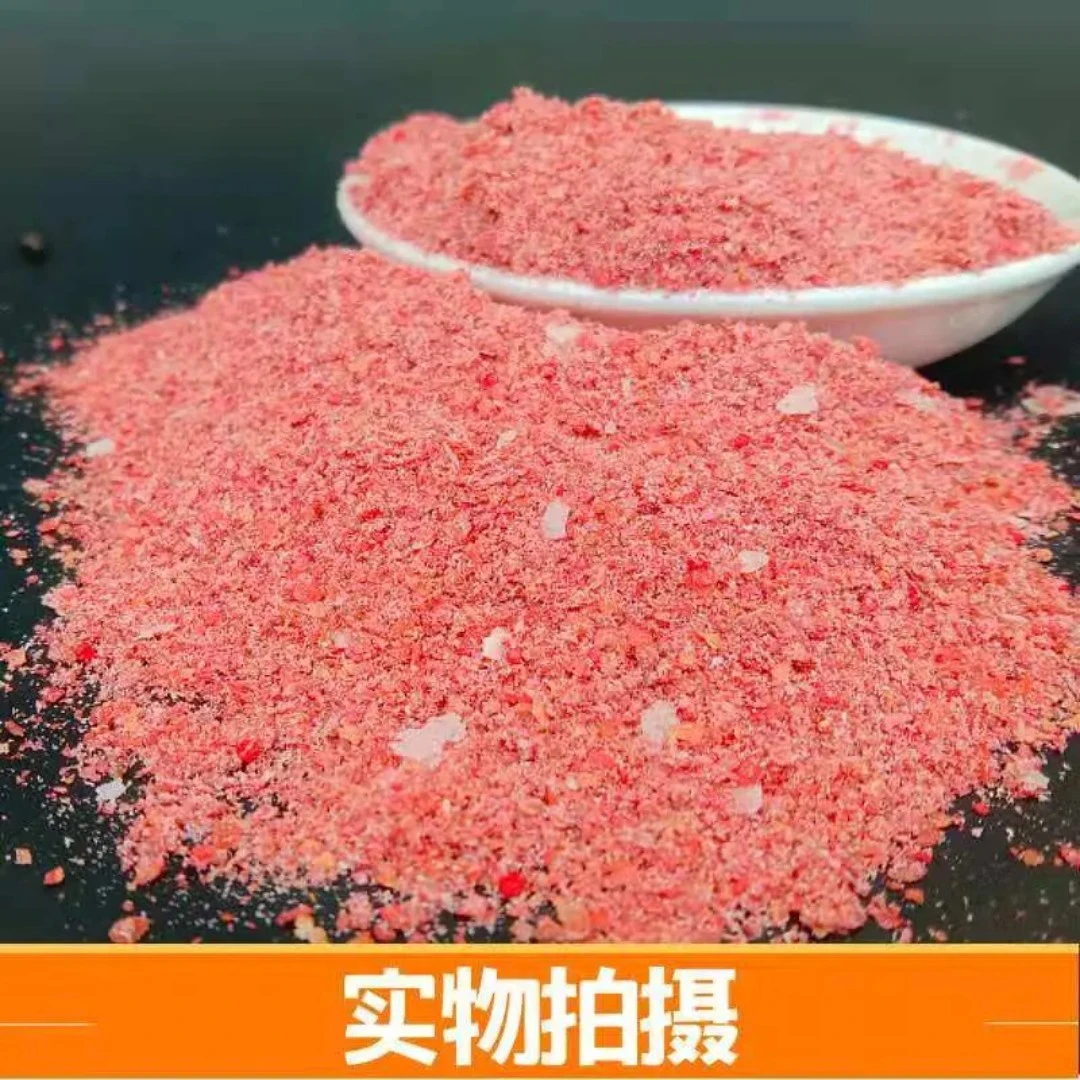 春秋野钓鱼饵腥香鲫鱼饵料湖库河流广普鲤鱼草鱼钓鱼饵料俊鲤