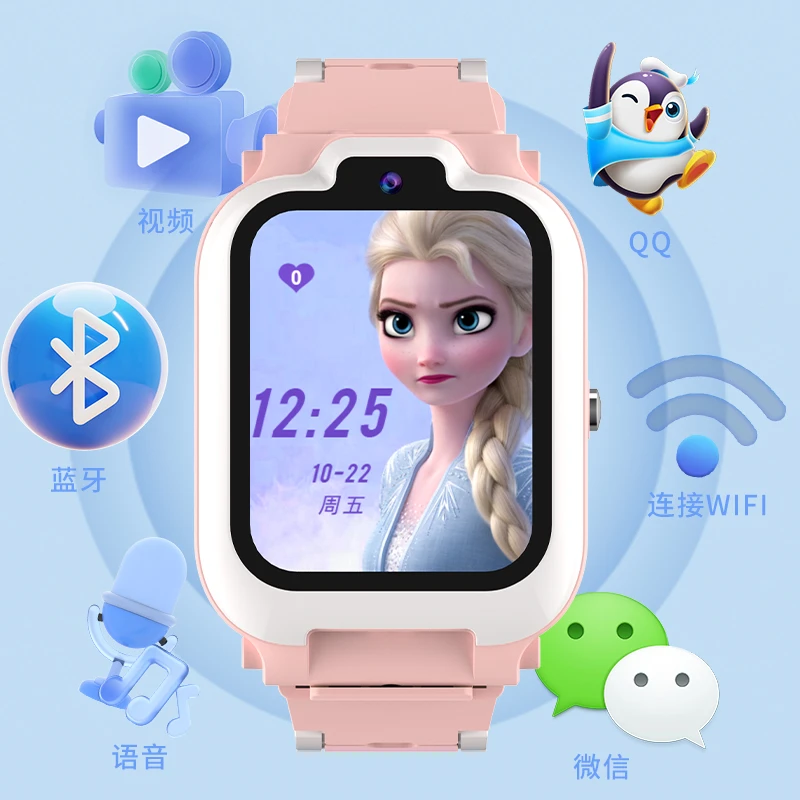 【顶配旗舰版】儿童电话手表冰雪奇缘钢铁侠多功能定位视频通话
