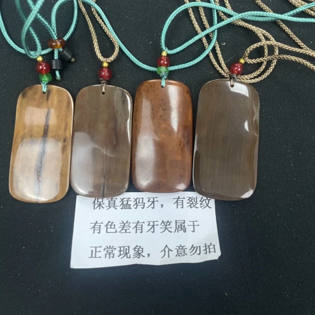 【P03039】随机一件猛犸牙带皮无事牌男女士挂件