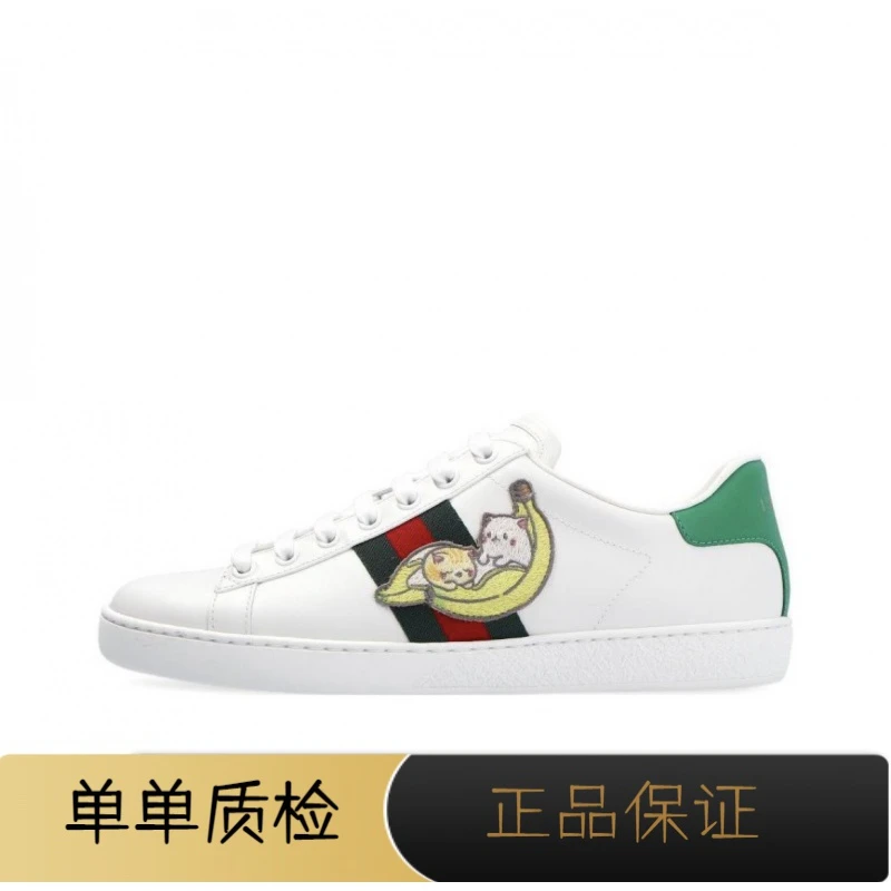 无盒/全新/Gucci古驰香蕉船白色情侣小蜜蜂脏脏鞋低帮板鞋小白鞋