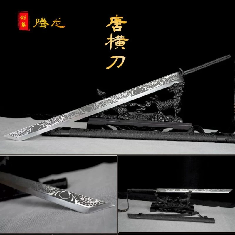 剑尊【腾龙唐横刀】高性能锻造宝刀手工户外冷兵器收藏摆设未开刃