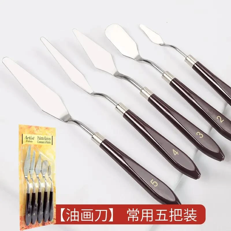 大号油画刮刀工具丙烯颜料调色刀美术用品平头尖头刀浮雕画肌理刀