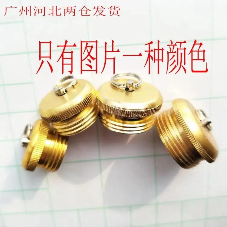 鱼竿后堵头螺纹外径8~23台钓竿尾堵手竿铝合金堵前后堵