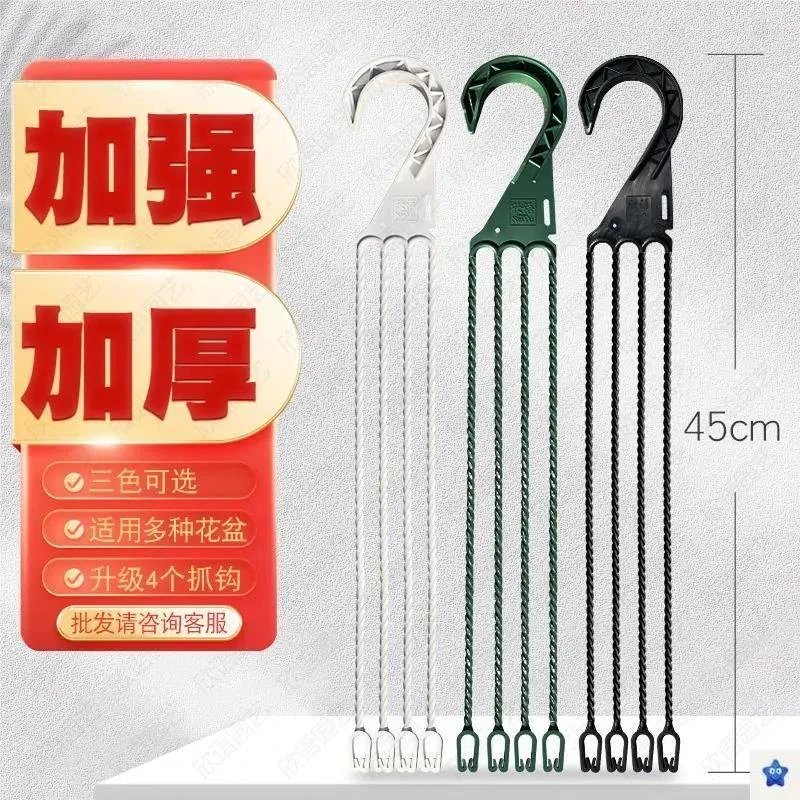 吊兰盆垂吊盆挂钩塑料绿萝兰花挂壁悬挂式吊篮自吸水加仑花盆吊钩