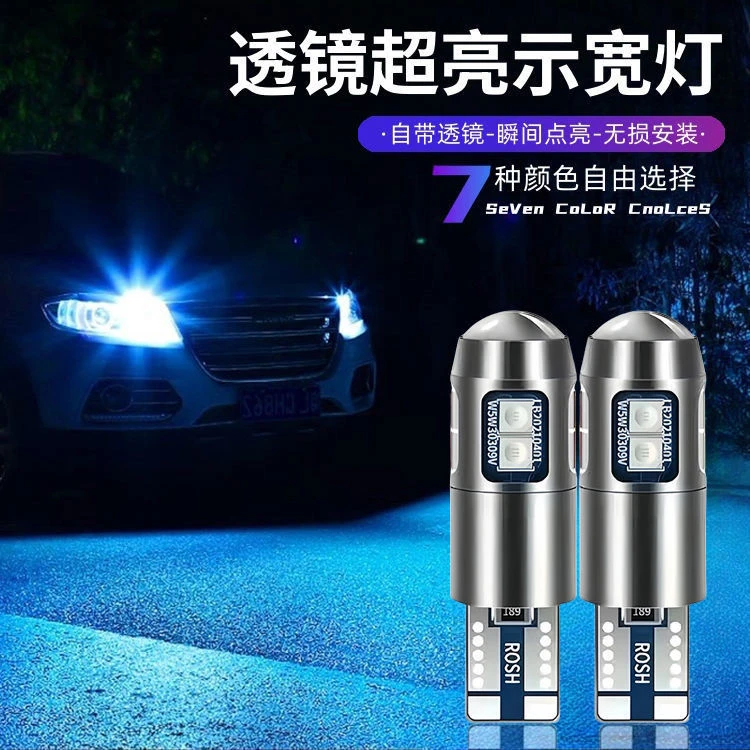 长安GS15 CS75 CS35逸动悦翔V3V5改装专用LED示宽灯超高亮日行灯