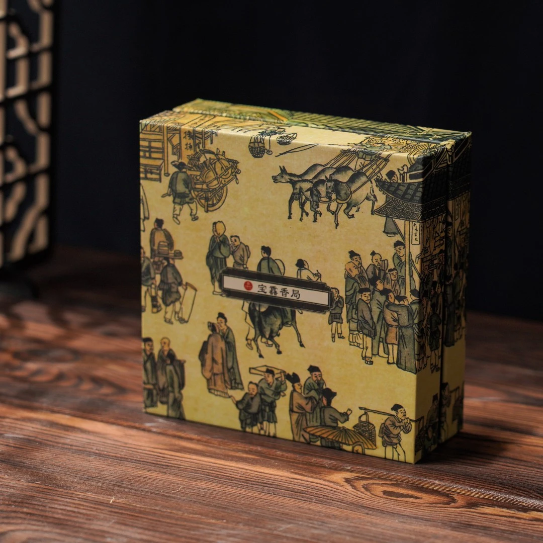 宝馫香局琉璃炉直播间款 熏香炉