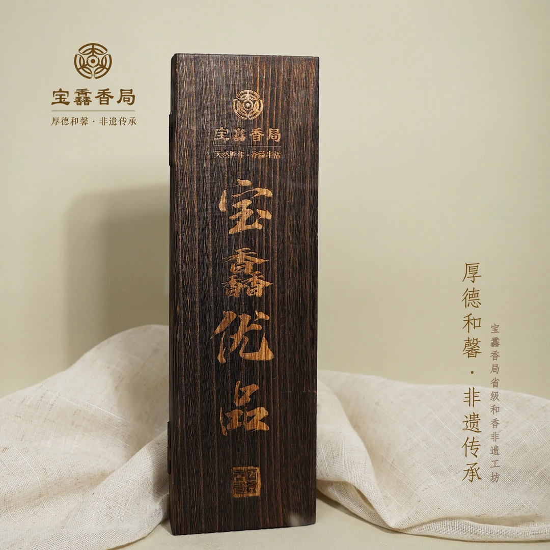 宝馫香局【内府龙涎香】古法和香线香