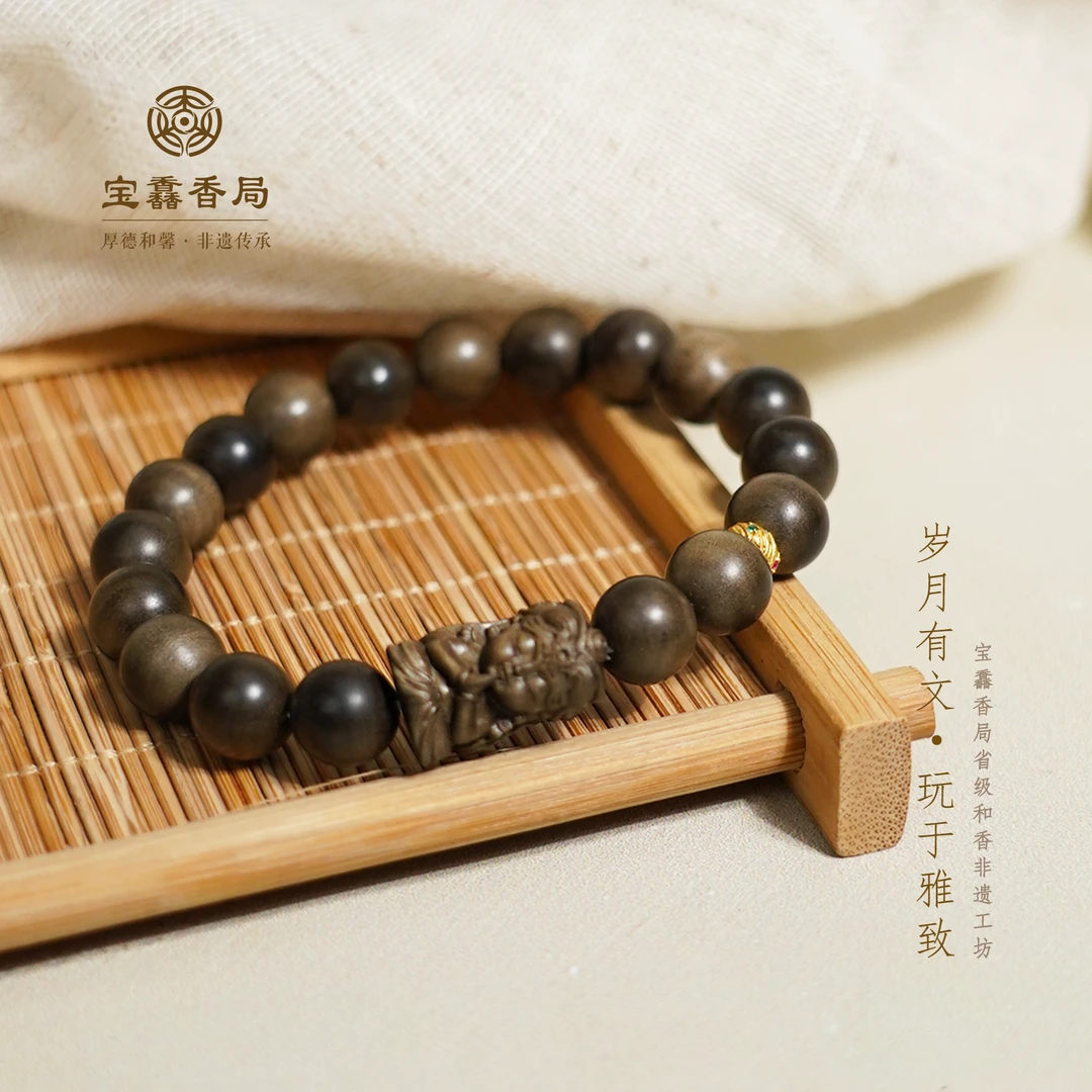 宝馫香局【境无】印度阴沉老山檀木质手串10mm