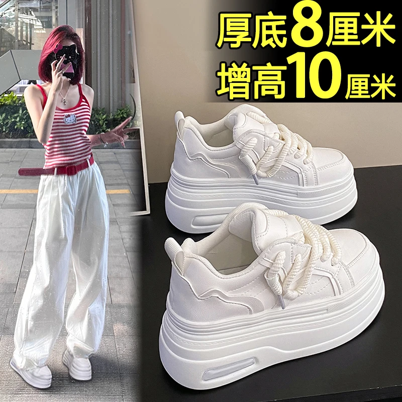 小白鞋女2024新款超火厚底秋季百搭松糕鞋休闲小个子内增高女鞋