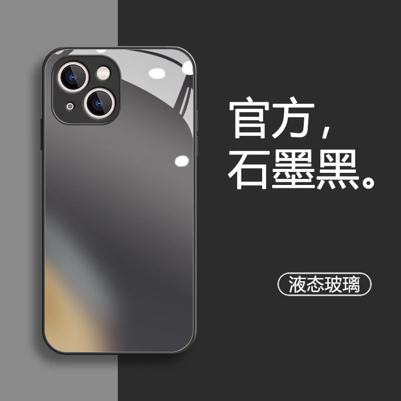 石墨黑苹果15手机壳新款iPhone13液态玻璃12/11防摔14Promax全包