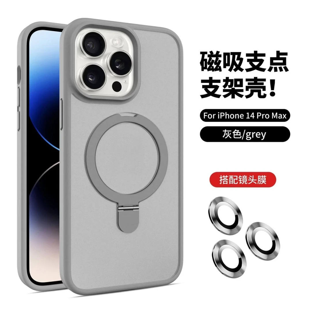 适用iPhone15Pro手机壳14Pro磨砂肤感支架苹果13MagSafe磁吸保护