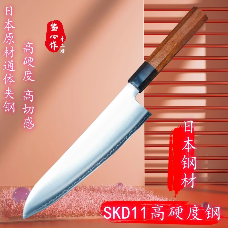 鉴心作通体夹SKD11牛刀日式厨师专用刀锋利家用女士寿司刀切水果
