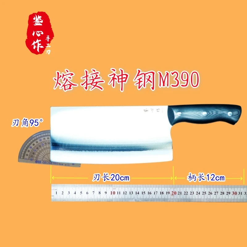 鉴心作切片熔接M390胜进口VG10菜刀家用锋利切丝厨师女士专用刀