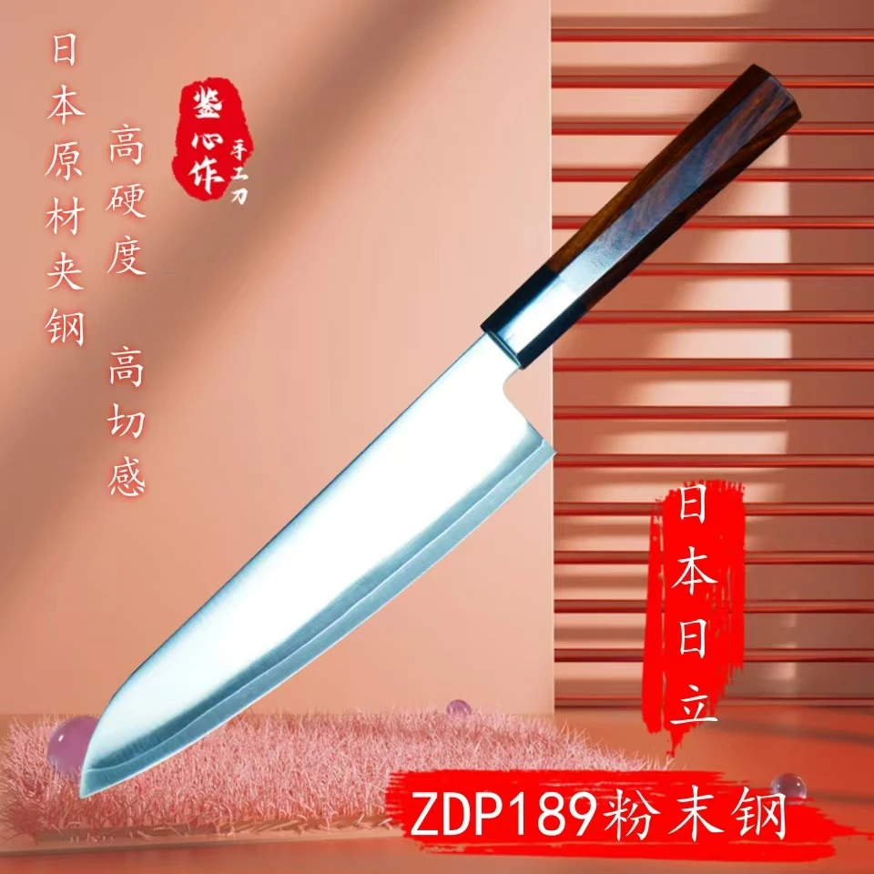 鉴心作ZDP189粉末钢二维渐薄切片高硬度高切感厨师料理主厨牛刀