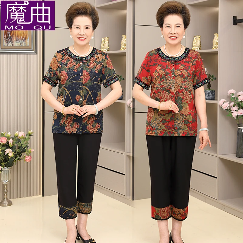 奶奶夏装短袖套装中老年人妈妈夏季开衫宽松衬衣两件套老太太衣服