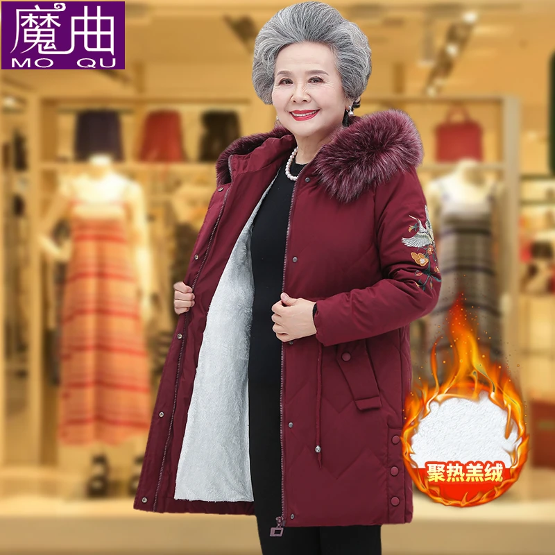 奶奶秋冬装棉袄中老年人棉衣中长款加绒女老人衣服妈妈冬装大毛领