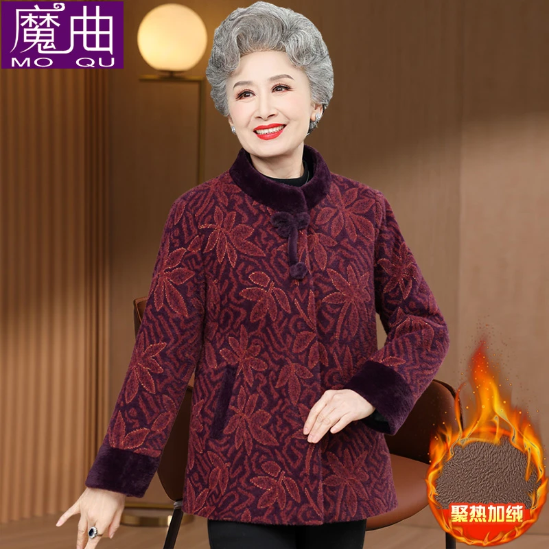 老年人女奶奶加厚保暖外套高贵老人太太衣服妈妈秋冬季保暖大衣