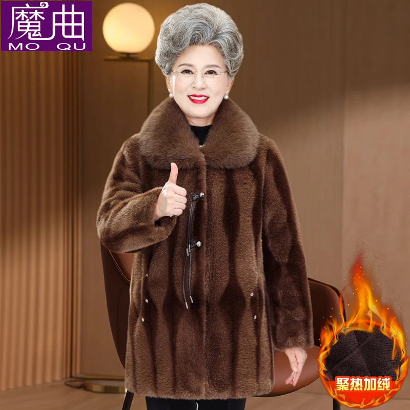 奶奶装冬装加绒外套新款精品中老年女装妈妈装秋冬加厚水貂绒大衣