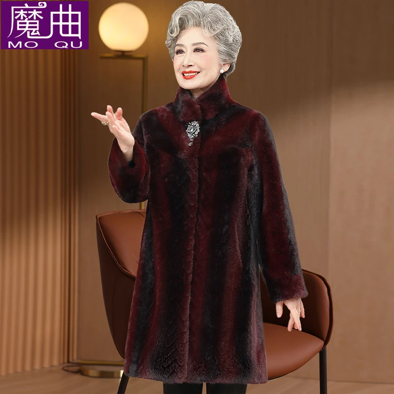 中老年人秋冬外套女妈妈装老人奶奶洋气大衣老太太冬季中长款上衣