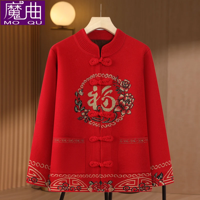老年女秋装中式唐装上衣奶奶毛衣加绒针织衫加厚妈妈2024新款外套