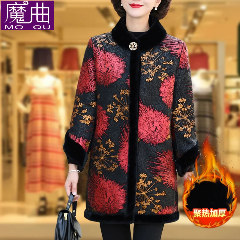 奶奶新款春装外套中老年女装加绒皮毛一体上衣妈妈大码洋气衣服