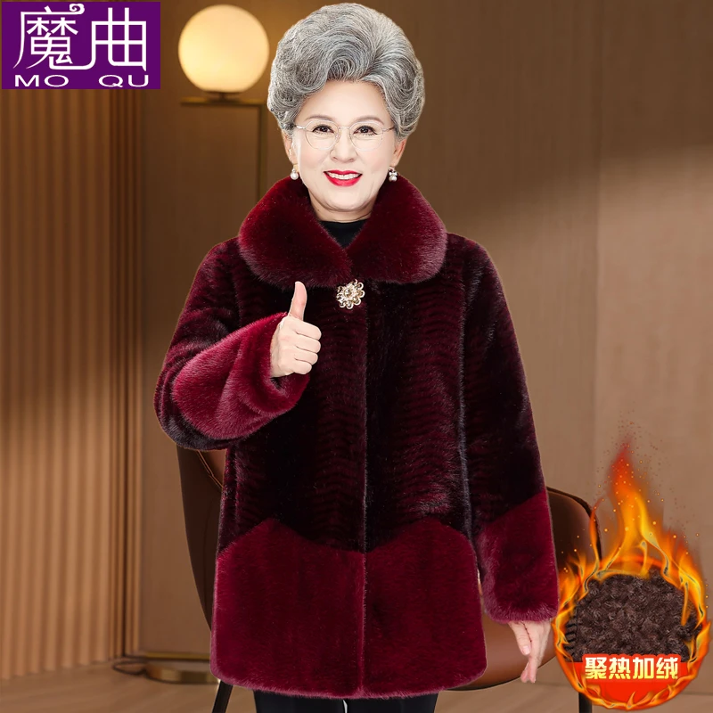 中老年人冬装女外套阔太太服饰新款妈妈秋冬加绒加厚水貂绒大衣