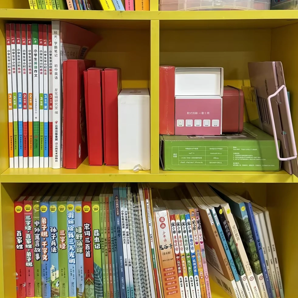 小学微瑕/旧版教辅书600-700