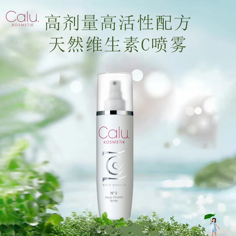 CALU/咔琭N°2 保湿补水喷雾打底保湿焕亮美肤清透定妆水光修颜