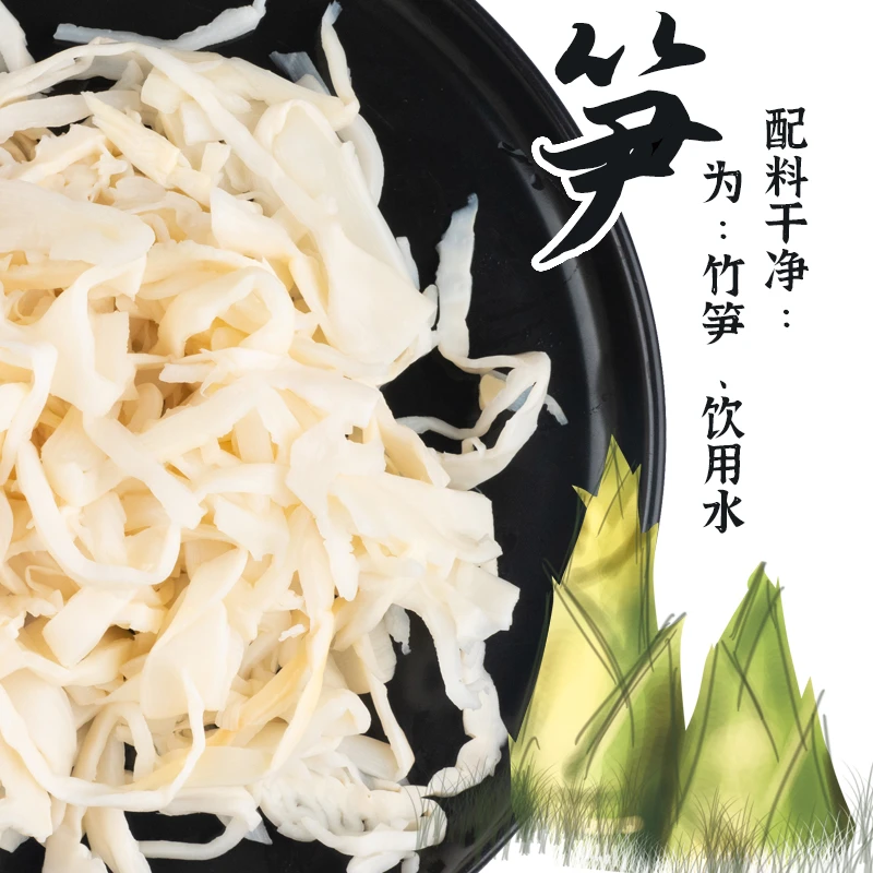 原味糯米笋春笋248g装脆嫩鲜笋免切免泡笋尖
