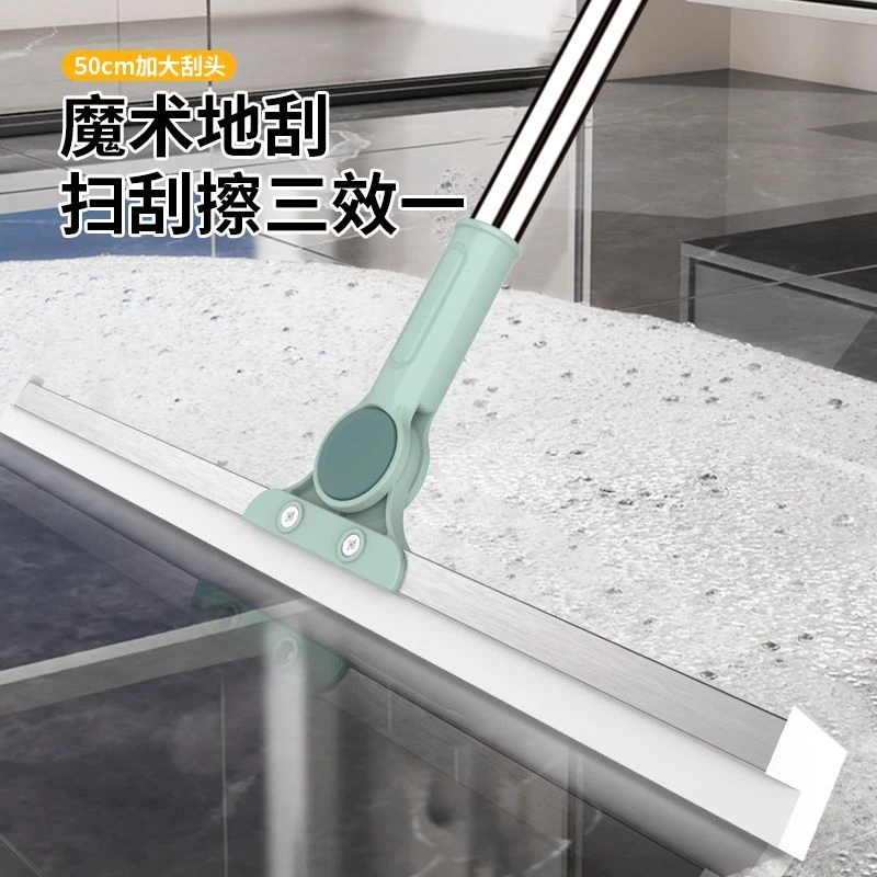 网红刮水器硅胶地刮家用卫生间浴室地板玻璃刮水神器无毛魔术扫把
