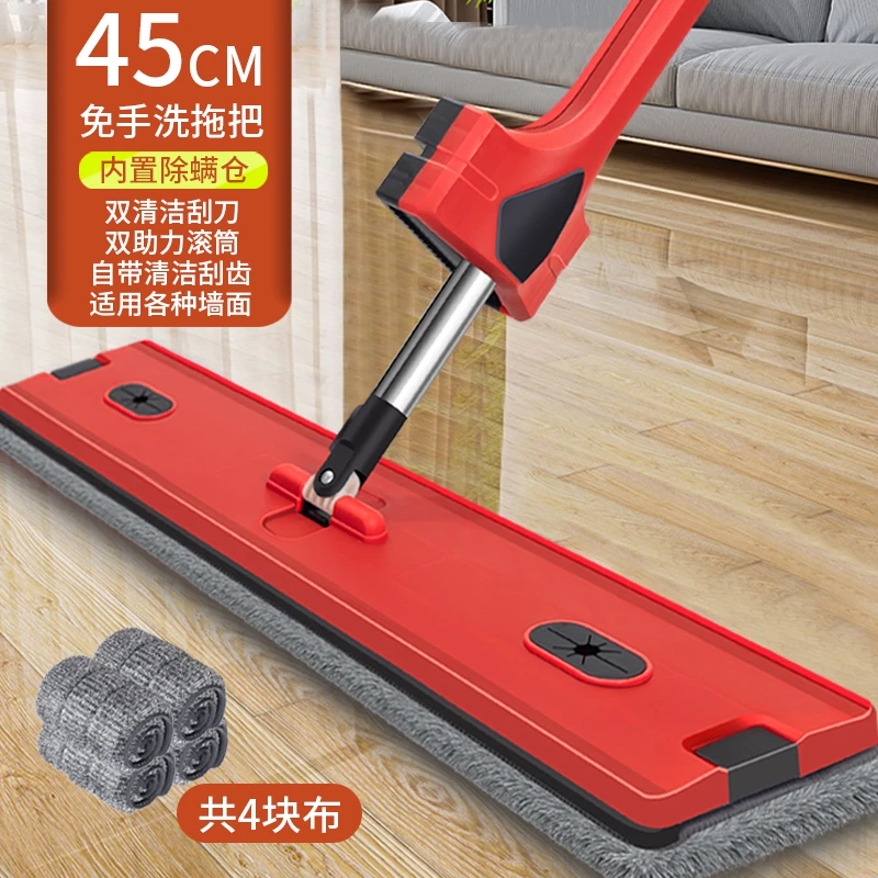 新款免手洗平板拖把干湿两用45cm面板带刮条的平板拖把家用拖地