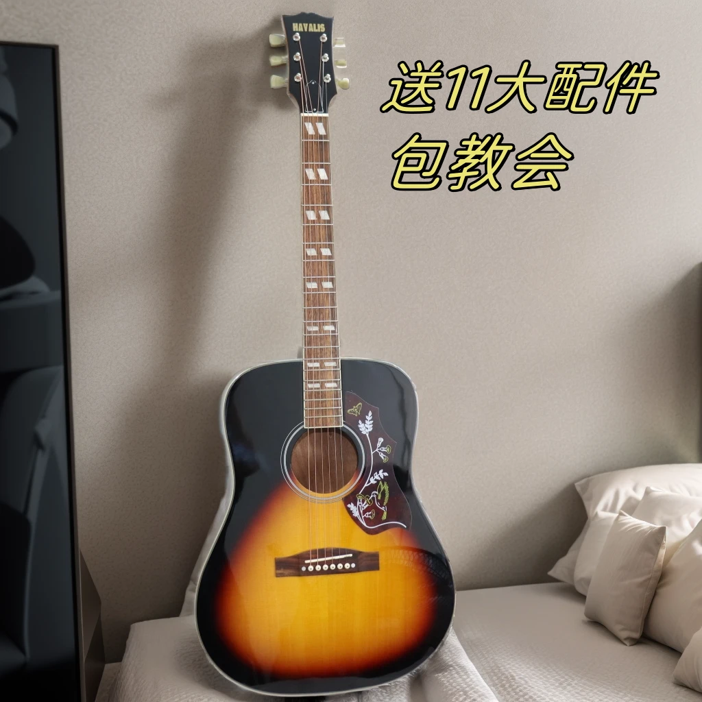 41寸面单木吉他入门吉他新手学生用民谣吉他单板专业男女生抛光专