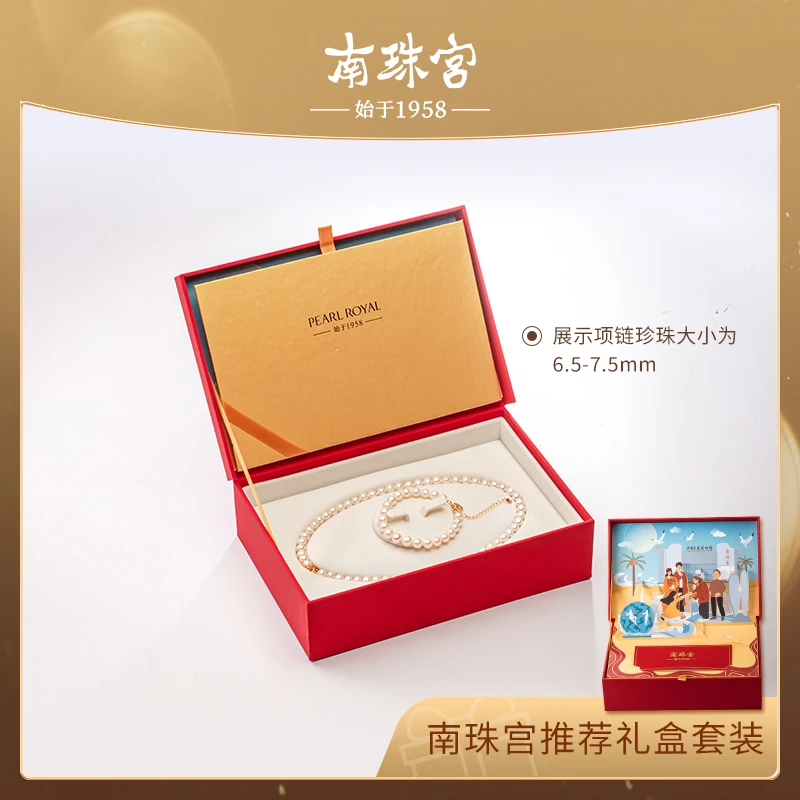 南珠宫母亲节福气满满淡水珍珠项链手链套链送妈妈白色珠经典百搭
