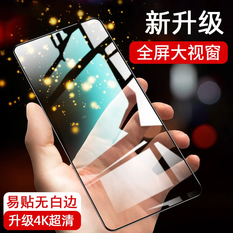 适用于华为麦芒7/8/9/10/10se钢化膜20全屏11手机膜高清防摔防爆