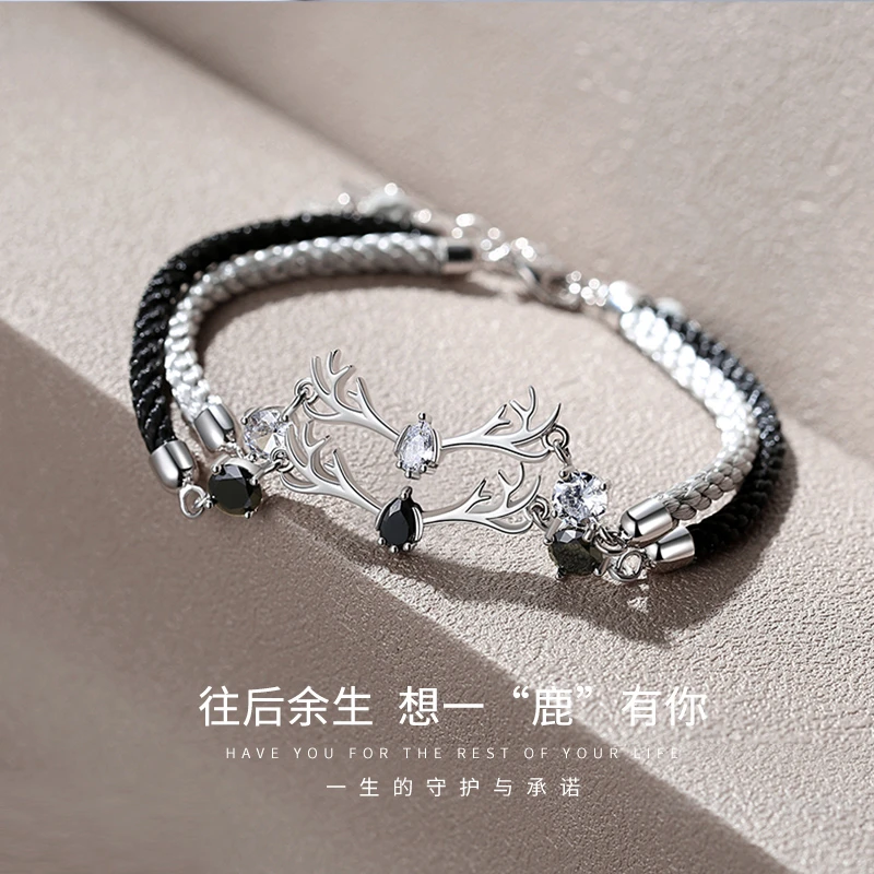 925银手链 一鹿有你情侣纯银手链一对编织款七夕情人节礼物送女友